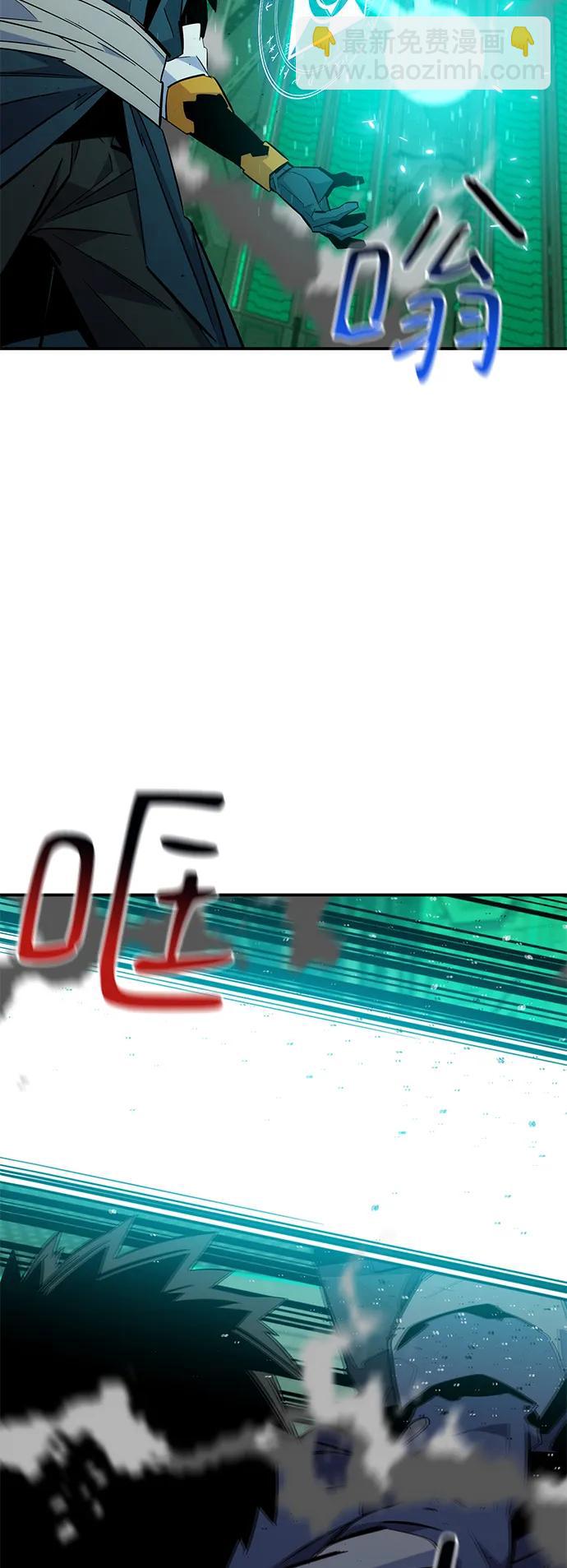 用分身自動狩獵 - [第66話] 對人作戰（2）(2/2) - 1