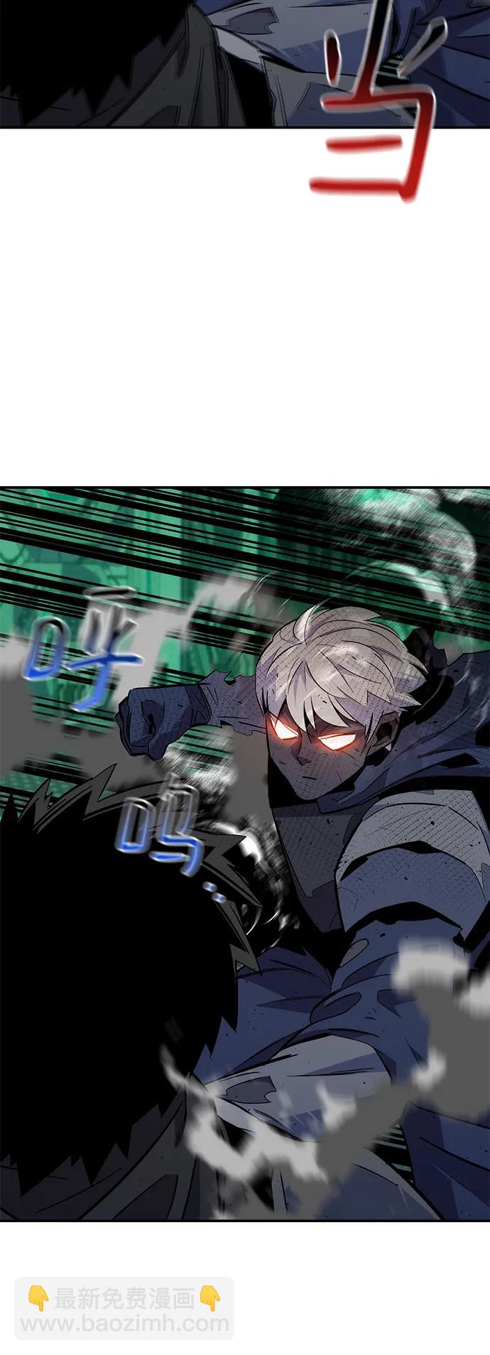 用分身自動狩獵 - [第66話] 對人作戰（2）(2/2) - 2