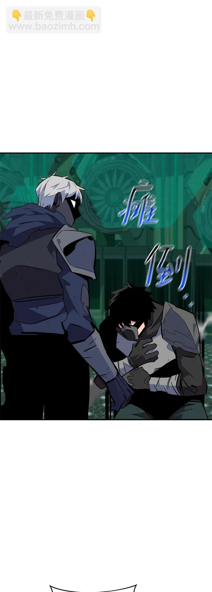 用分身自動狩獵 - [第66話] 對人作戰（2）(2/2) - 4