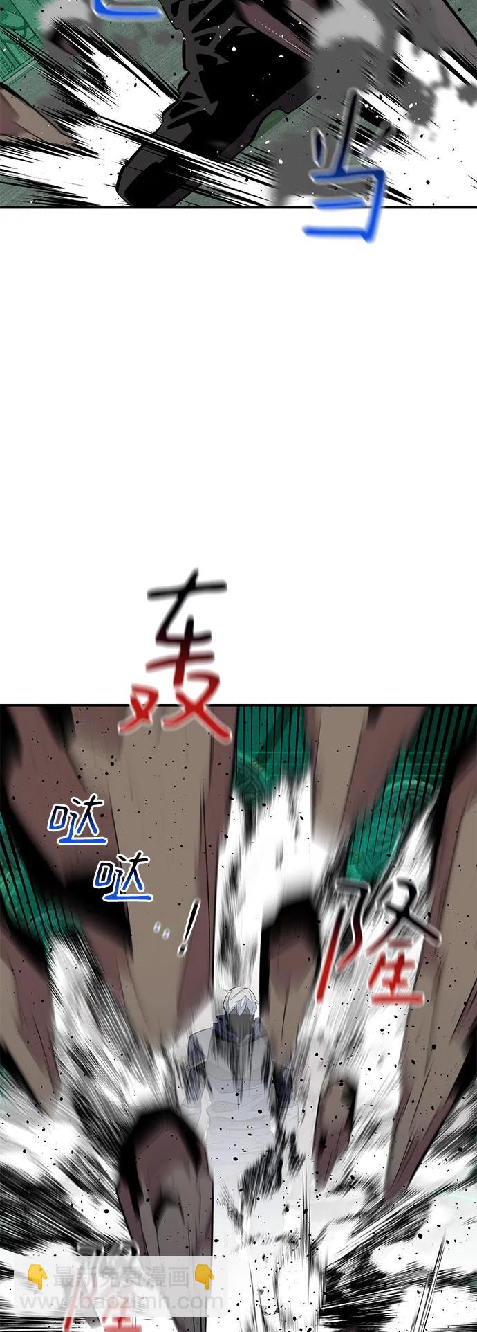 用分身自動狩獵 - [第66話] 對人作戰（2）(2/2) - 4