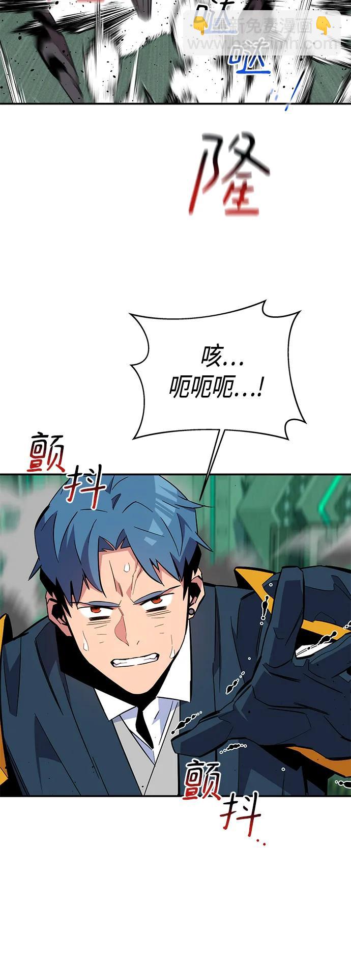 用分身自動狩獵 - [第66話] 對人作戰（2）(2/2) - 5