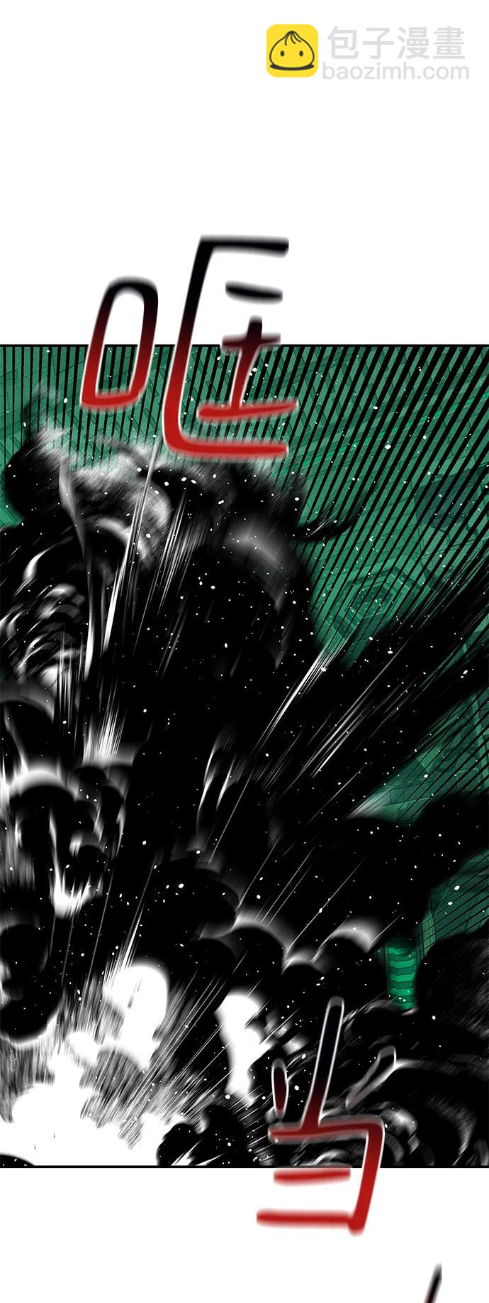 用分身自動狩獵 - [第66話] 對人作戰（2）(2/2) - 6