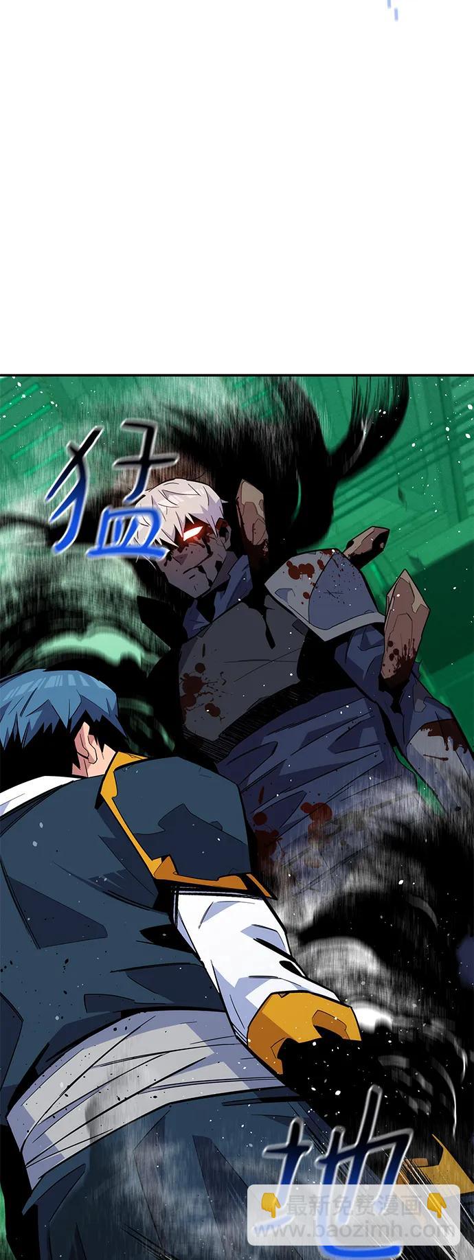 用分身自動狩獵 - [第66話] 對人作戰（2）(2/2) - 2