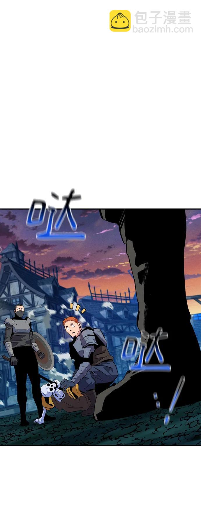 用分身自動狩獵 - [第68話] 臭名昭著(2/2) - 4