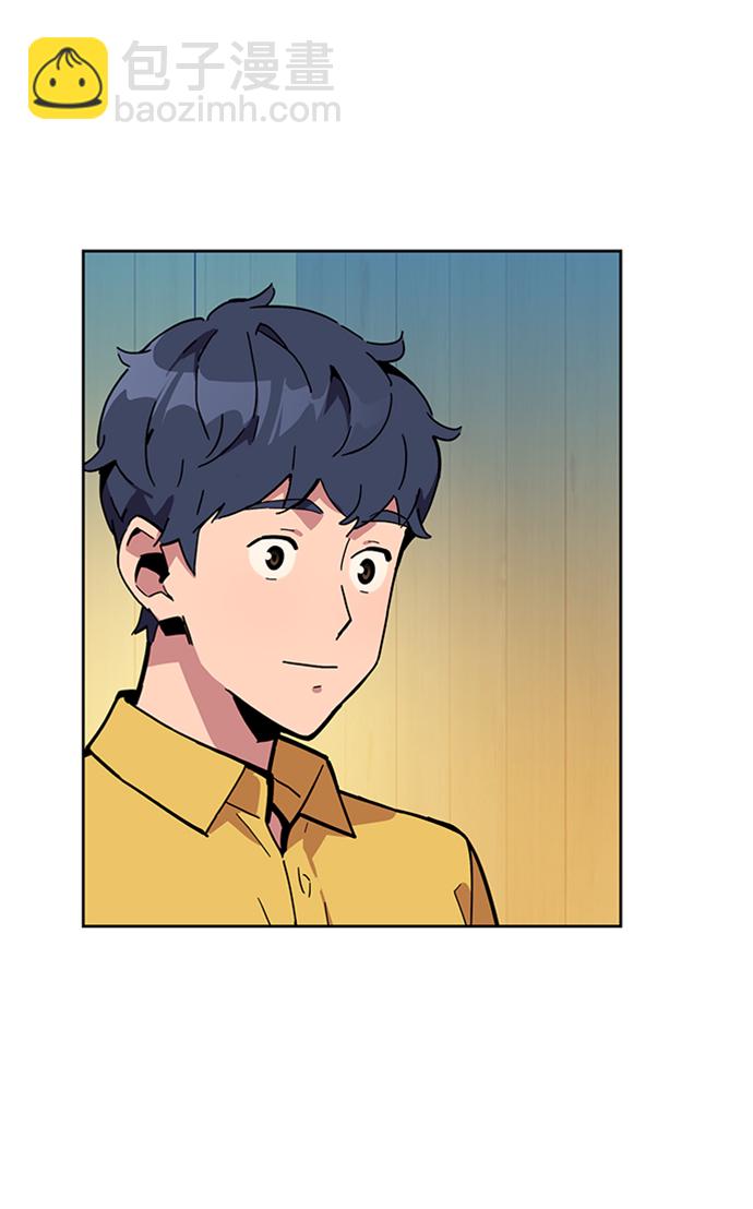 用分身自動狩獵 - [第8話] JM經紀公司（2）(2/2) - 7