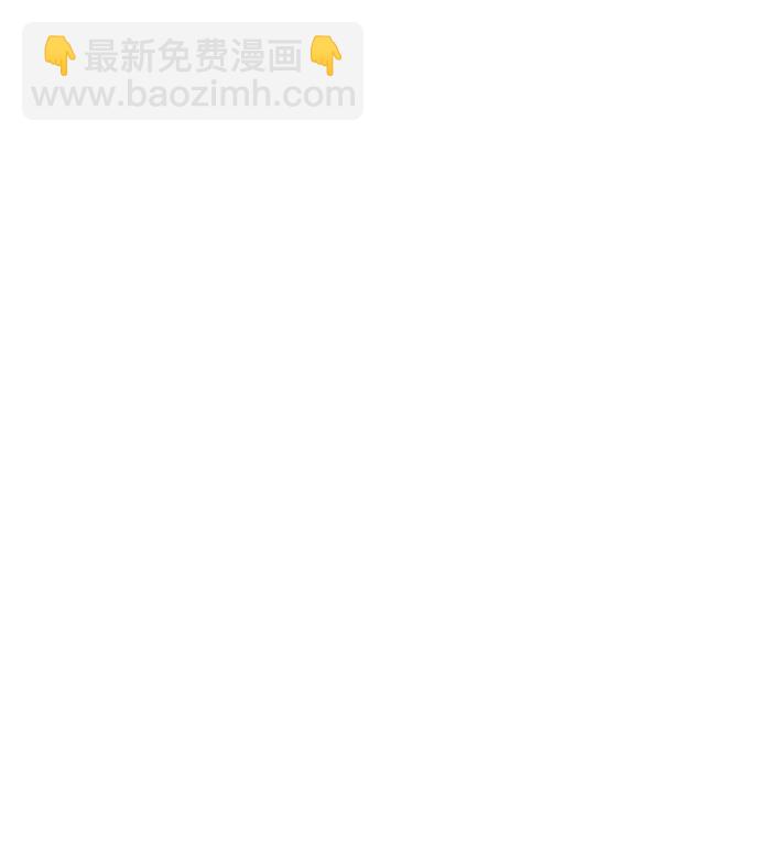 用分身自動狩獵 - [第8話] JM經紀公司（2）(2/2) - 3