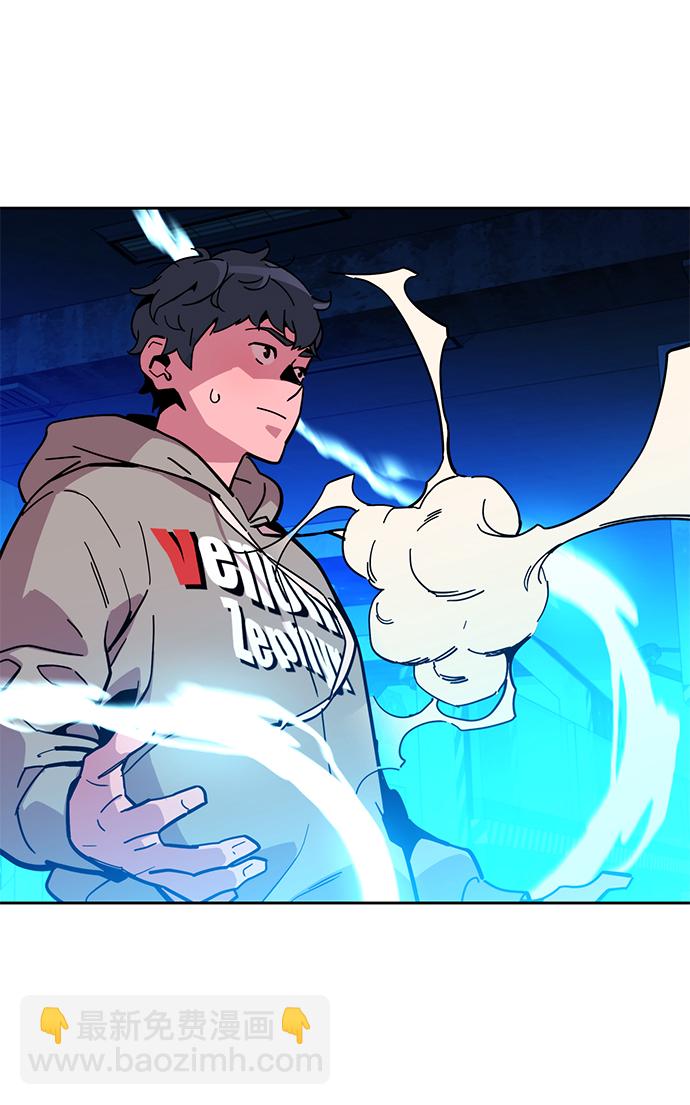 用分身自動狩獵 - [第8話] JM經紀公司（2）(2/2) - 7