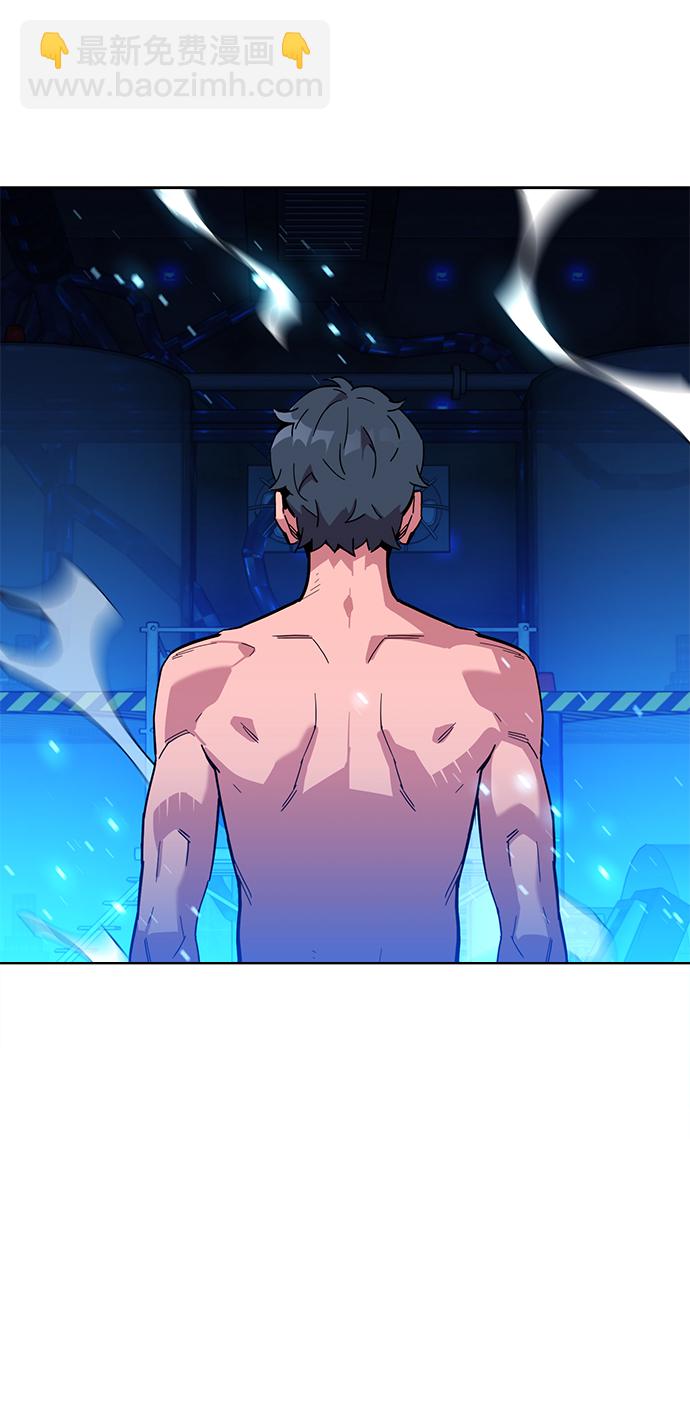 用分身自動狩獵 - [第8話] JM經紀公司（2）(2/2) - 1