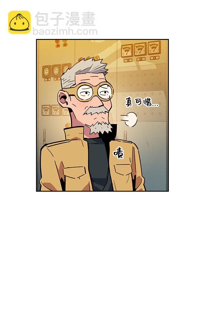 用分身自動狩獵 - [第8話] JM經紀公司（2）(2/2) - 2