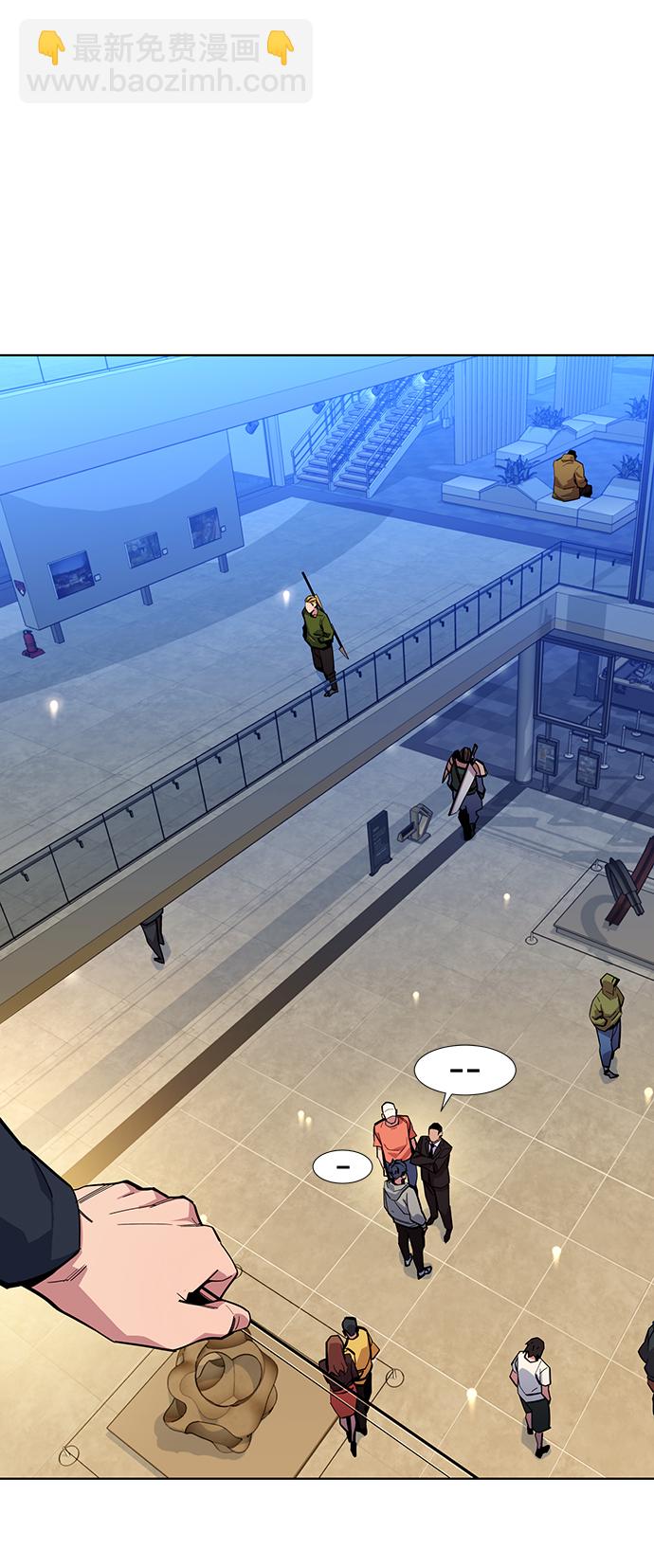 用分身自動狩獵 - [第8話] JM經紀公司（2）(2/2) - 7