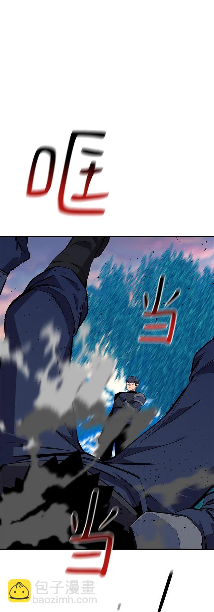 用分身自動狩獵 - [第70話] 臭名昭著（3）(2/2) - 6