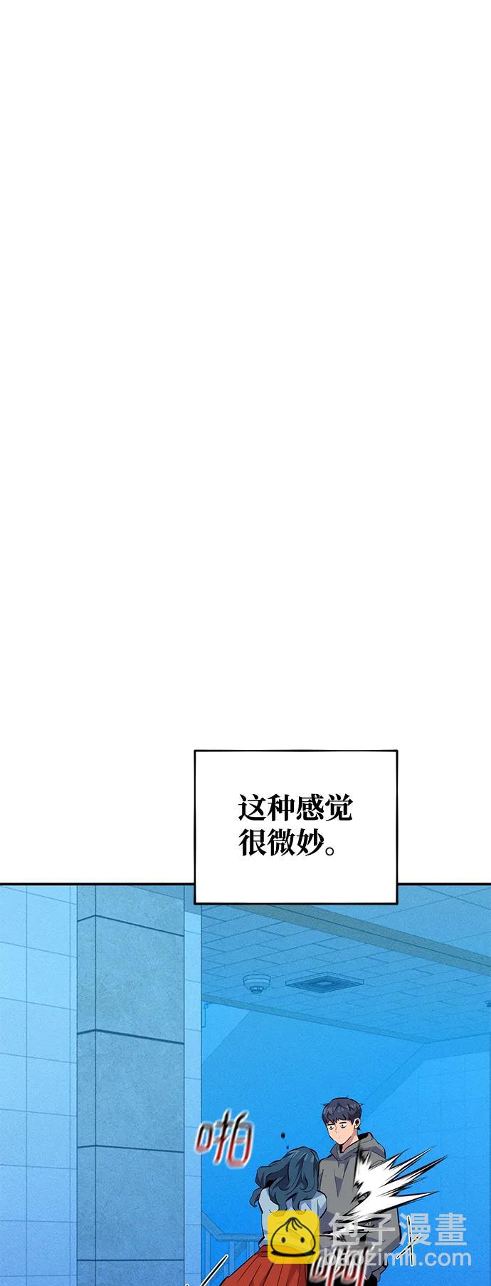 用分身自動狩獵 - [第74話] 日常經驗(2/2) - 2