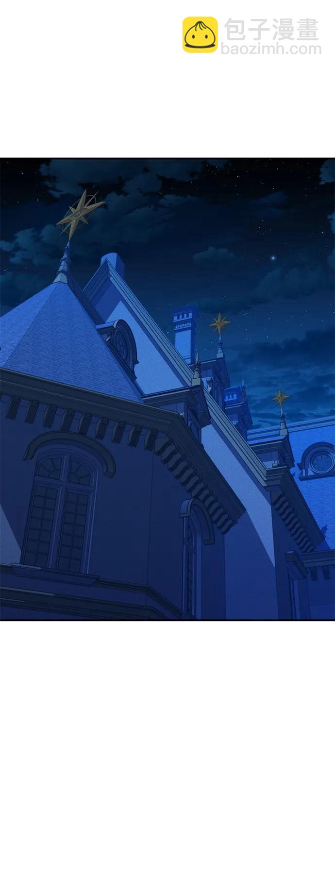 用分身自動狩獵 - [第74話] 日常經驗(2/2) - 3