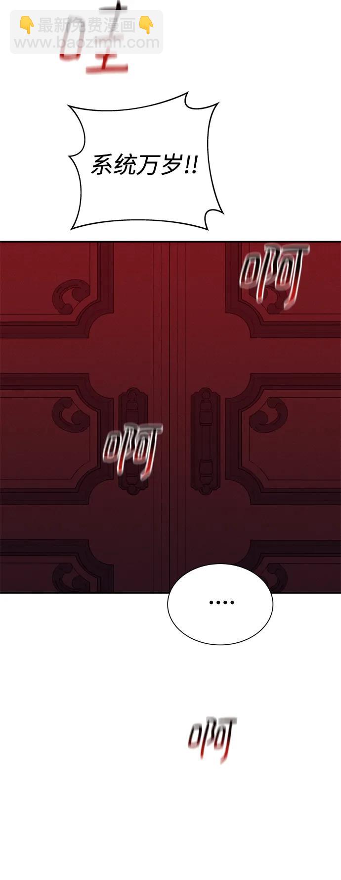 用分身自動狩獵 - [第74話] 日常經驗(2/2) - 2