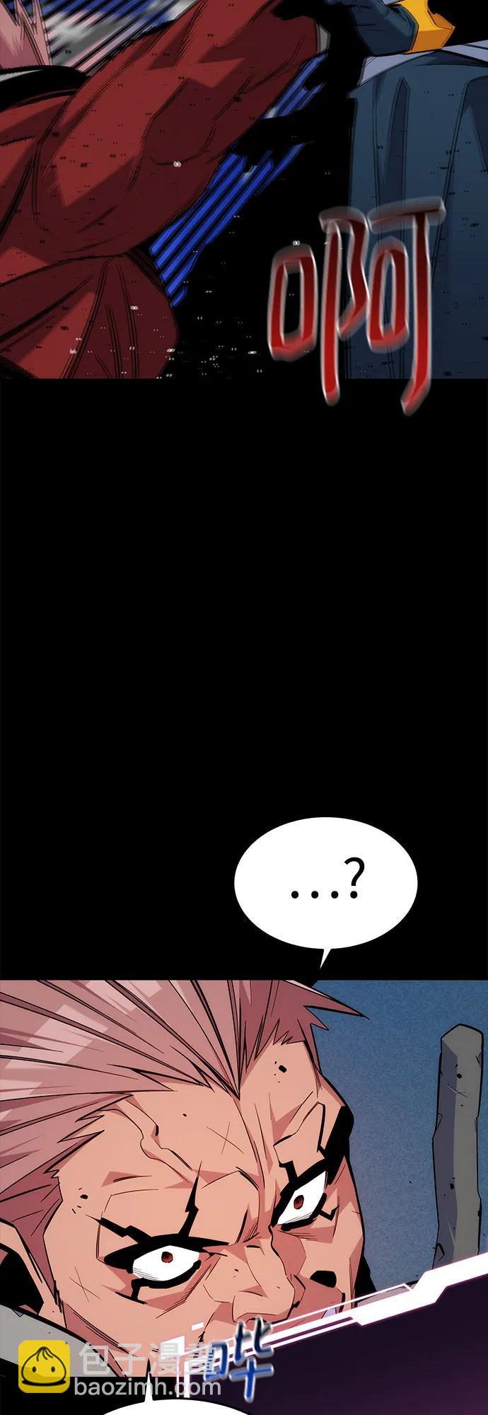 用分身自動狩獵 - [第76話] 懲罰(2/2) - 4