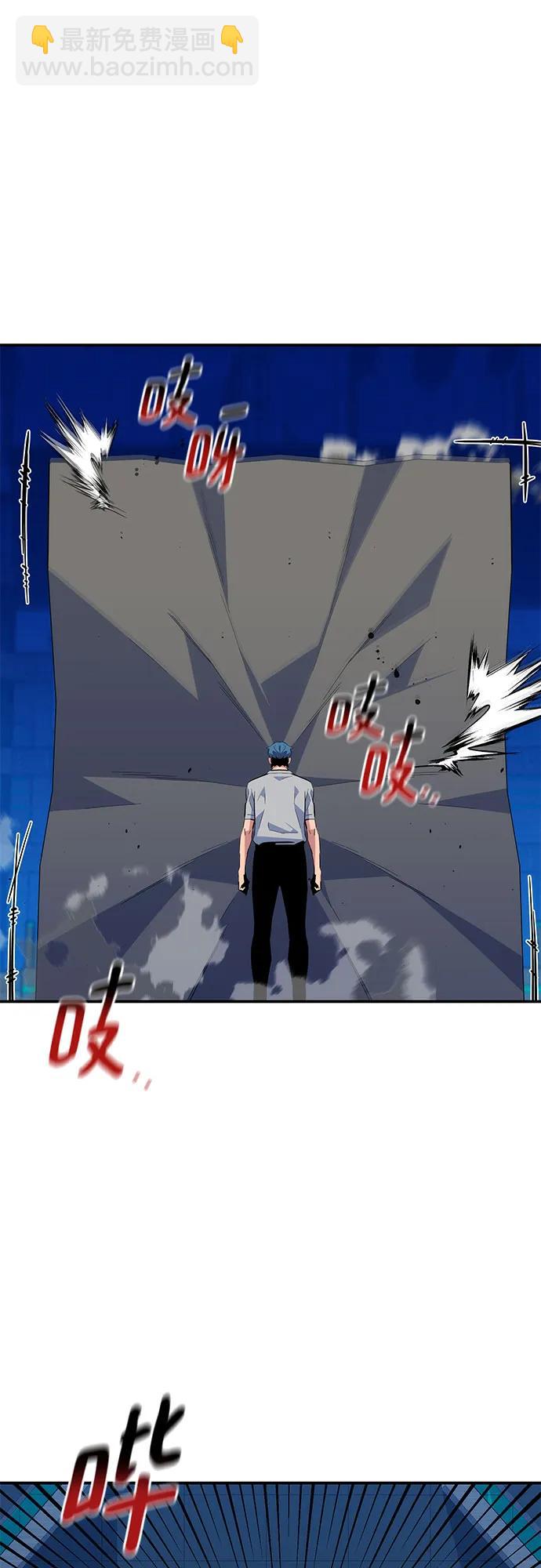 用分身自動狩獵 - [第78話] 慎重的提問(1/2) - 4