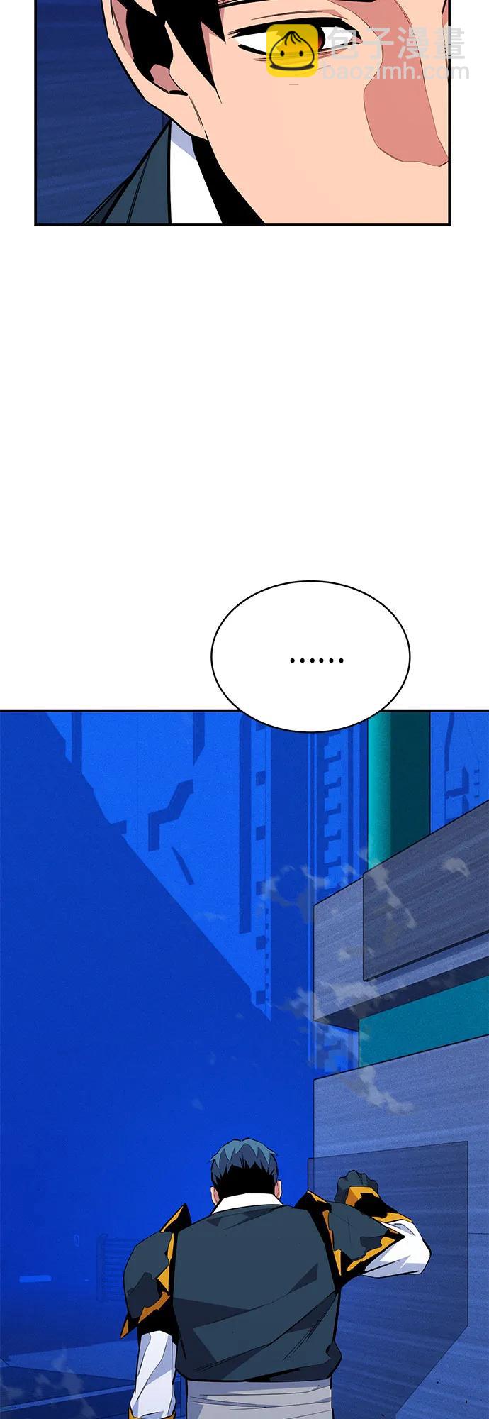 用分身自動狩獵 - [第78話] 慎重的提問(1/2) - 3