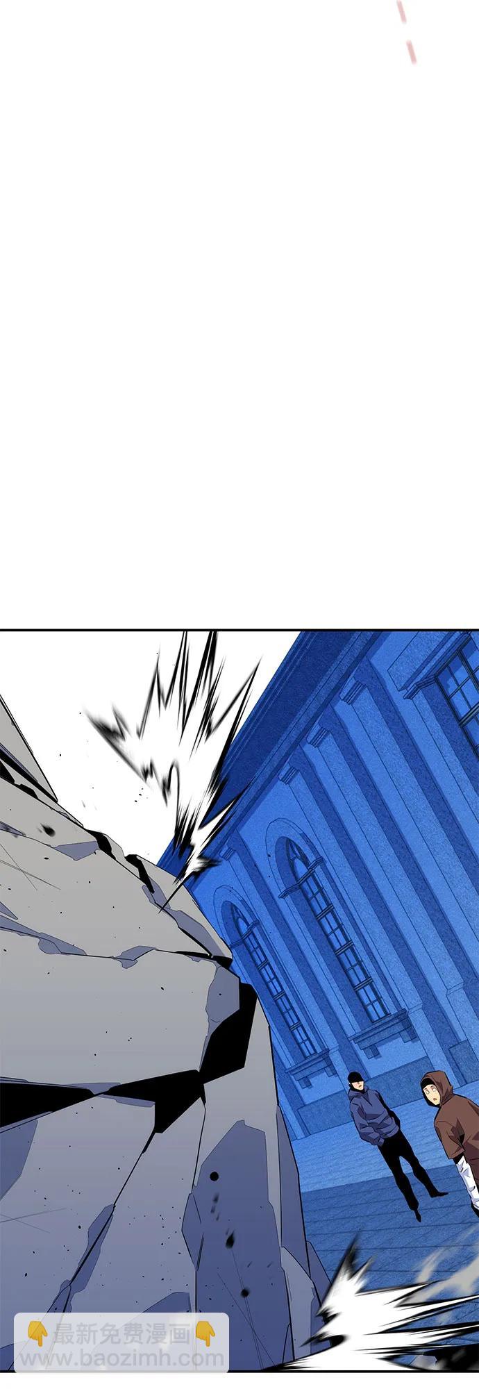 用分身自動狩獵 - [第78話] 慎重的提問(1/2) - 2