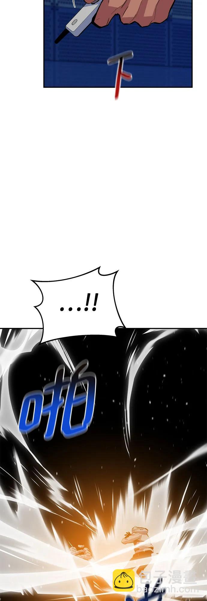 用分身自動狩獵 - [第78話] 慎重的提問(2/2) - 1