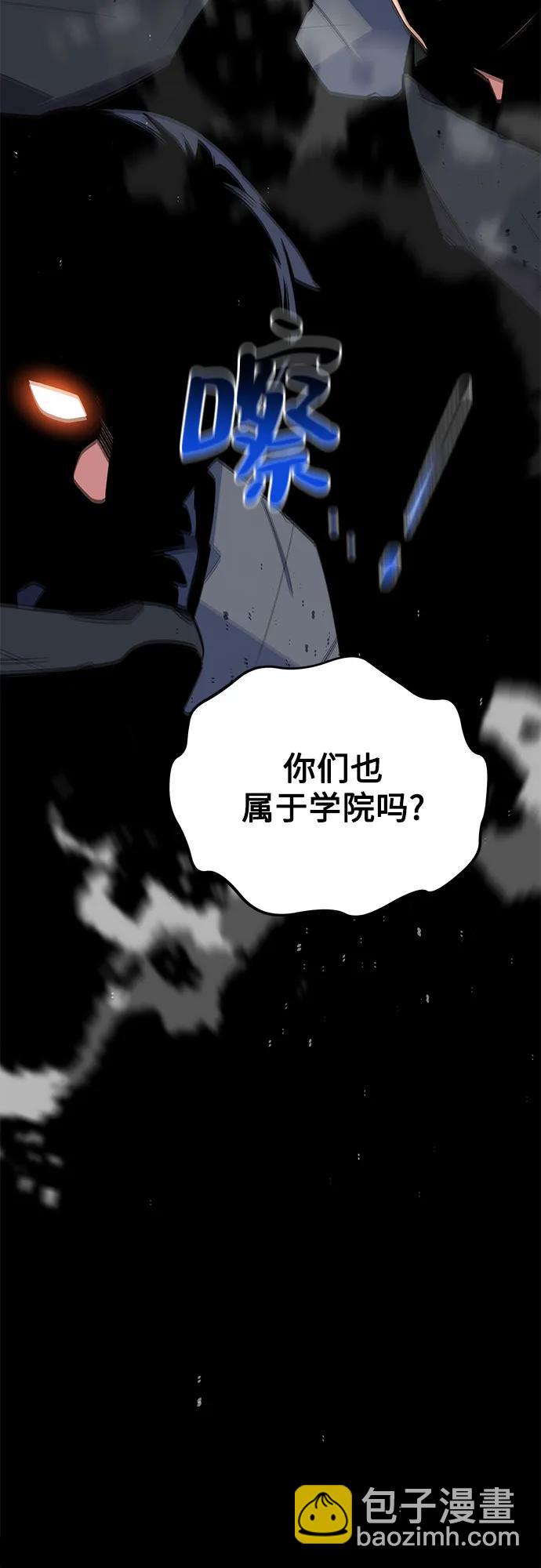 用分身自動狩獵 - [第78話] 慎重的提問(2/2) - 1