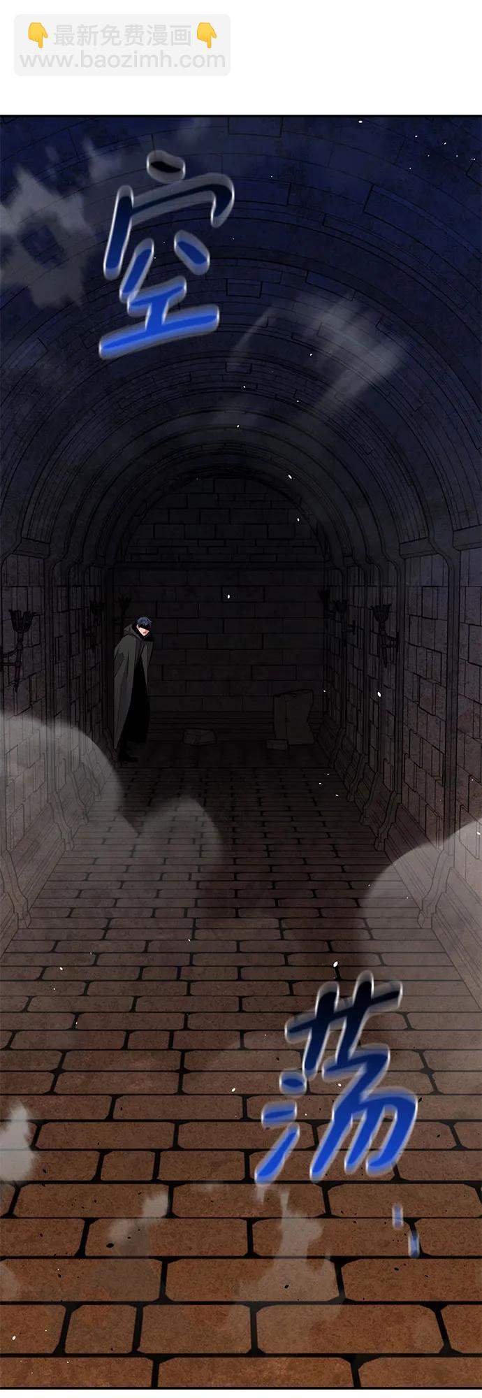 用分身自動狩獵 - [第82話] 迷宮建造師(2/2) - 1