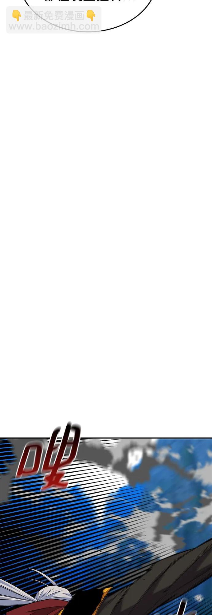 用分身自動狩獵 - [第82話] 迷宮建造師(2/2) - 6