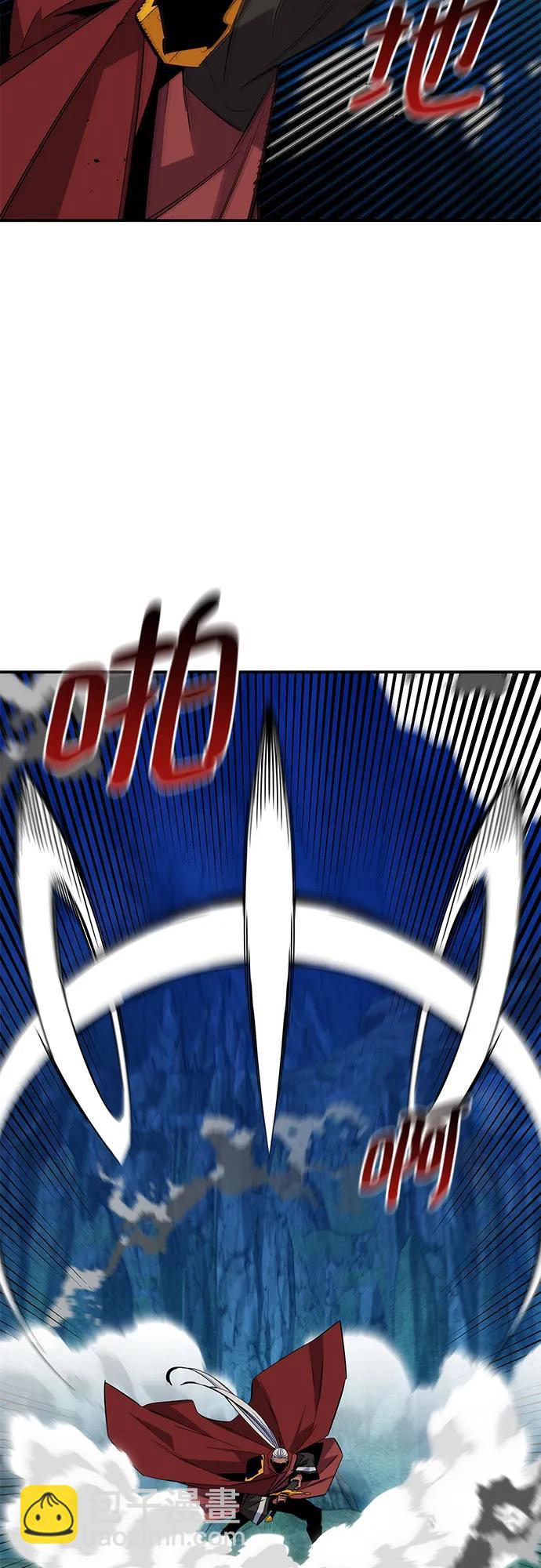 用分身自動狩獵 - [第82話] 迷宮建造師(2/2) - 1