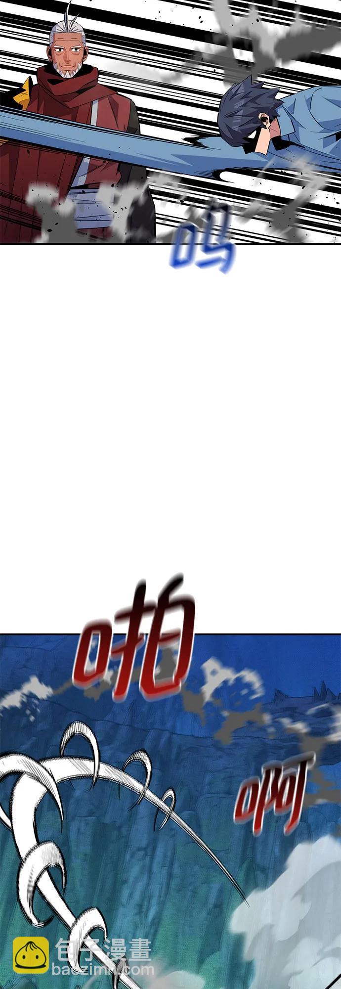 用分身自動狩獵 - [第82話] 迷宮建造師(2/2) - 6