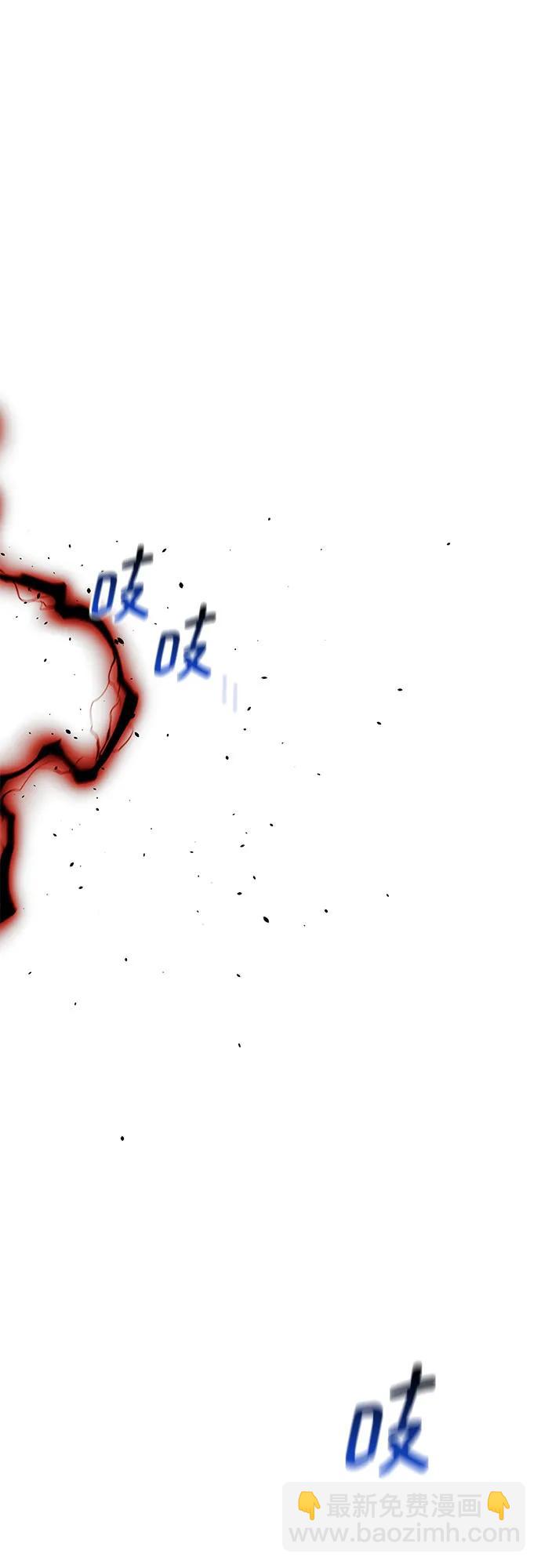 用分身自動狩獵 - [第84話] 謊言，真相(2/2) - 3