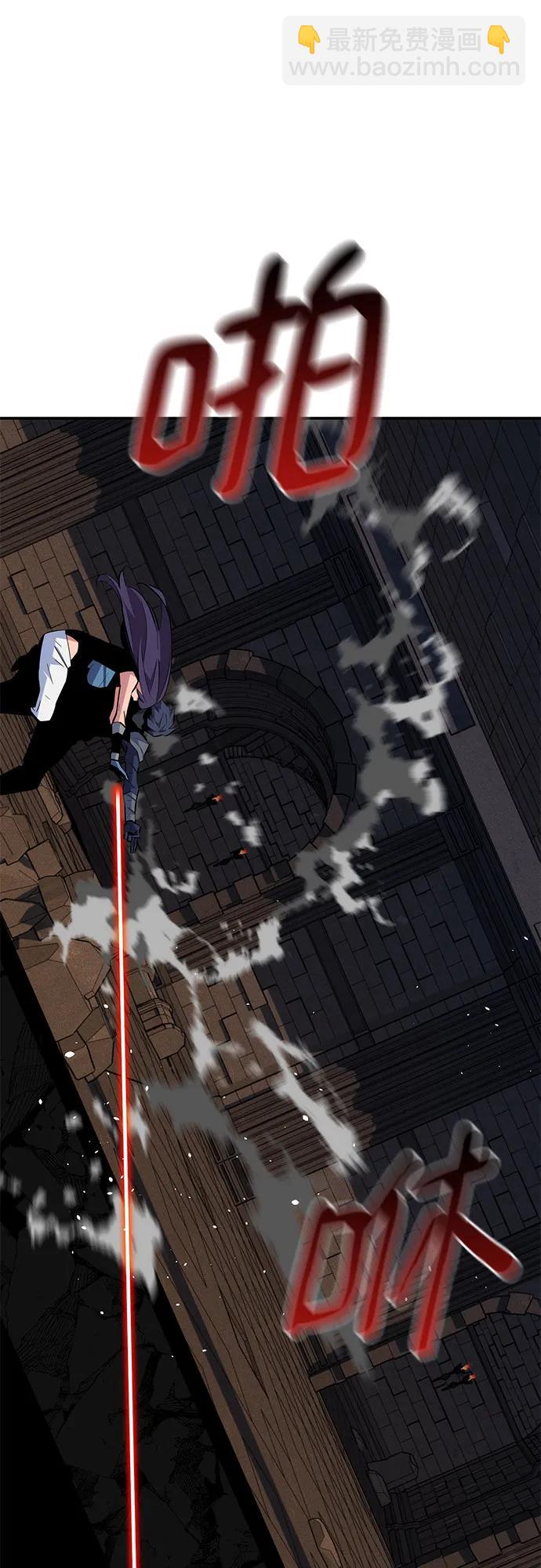 用分身自動狩獵 - [第84話] 謊言，真相(2/2) - 3