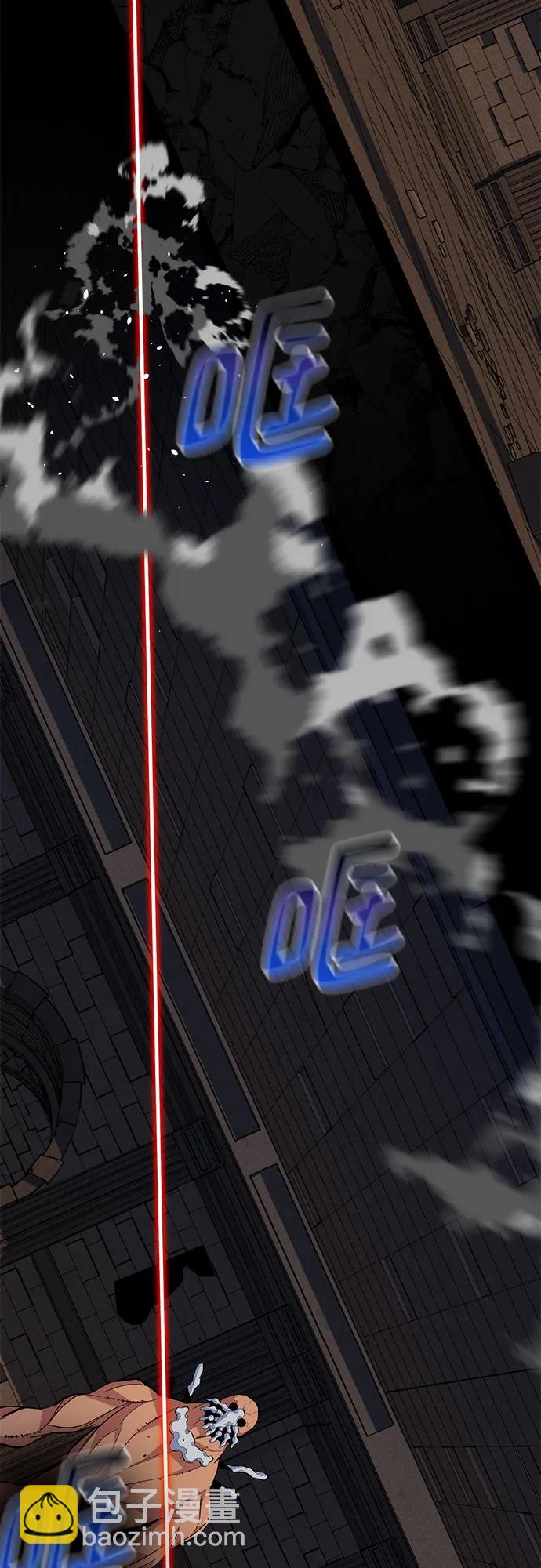 用分身自動狩獵 - [第84話] 謊言，真相(2/2) - 4