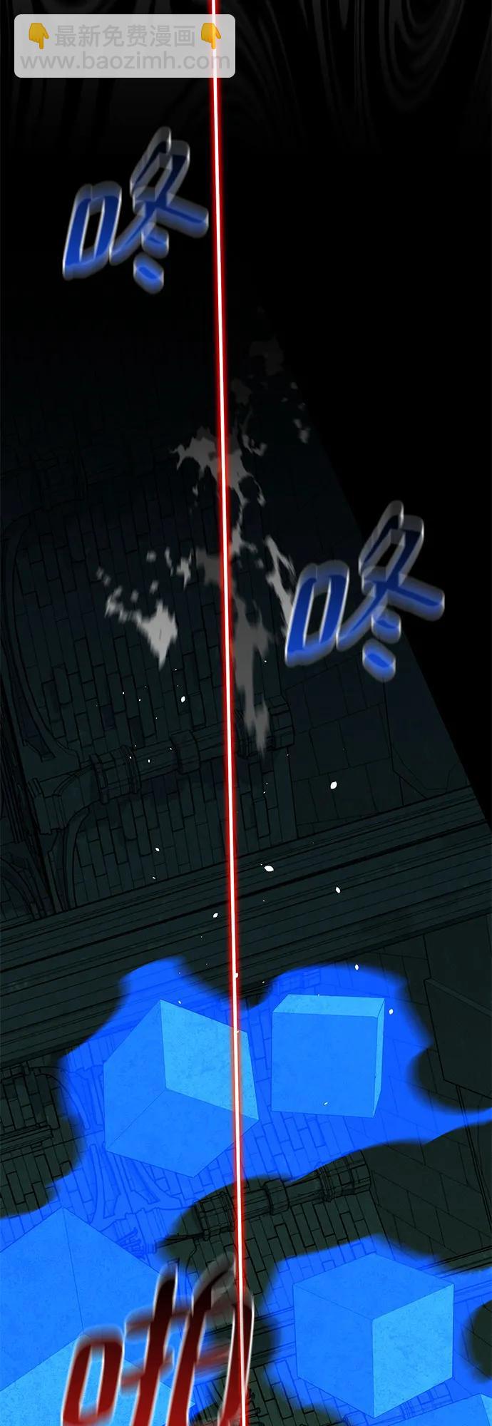 用分身自動狩獵 - [第84話] 謊言，真相(2/2) - 1