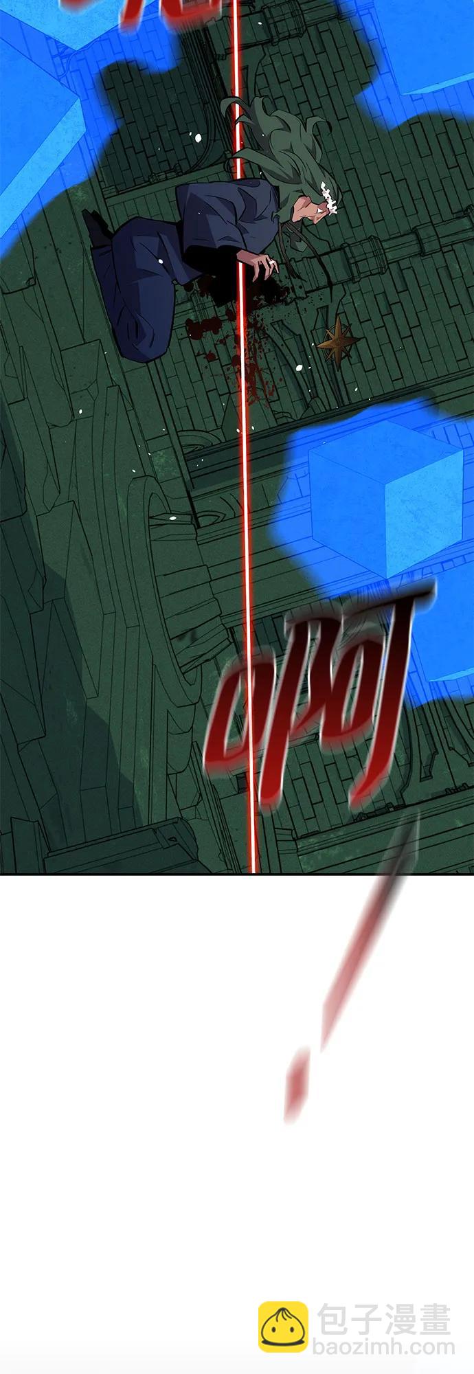 用分身自動狩獵 - [第84話] 謊言，真相(2/2) - 2