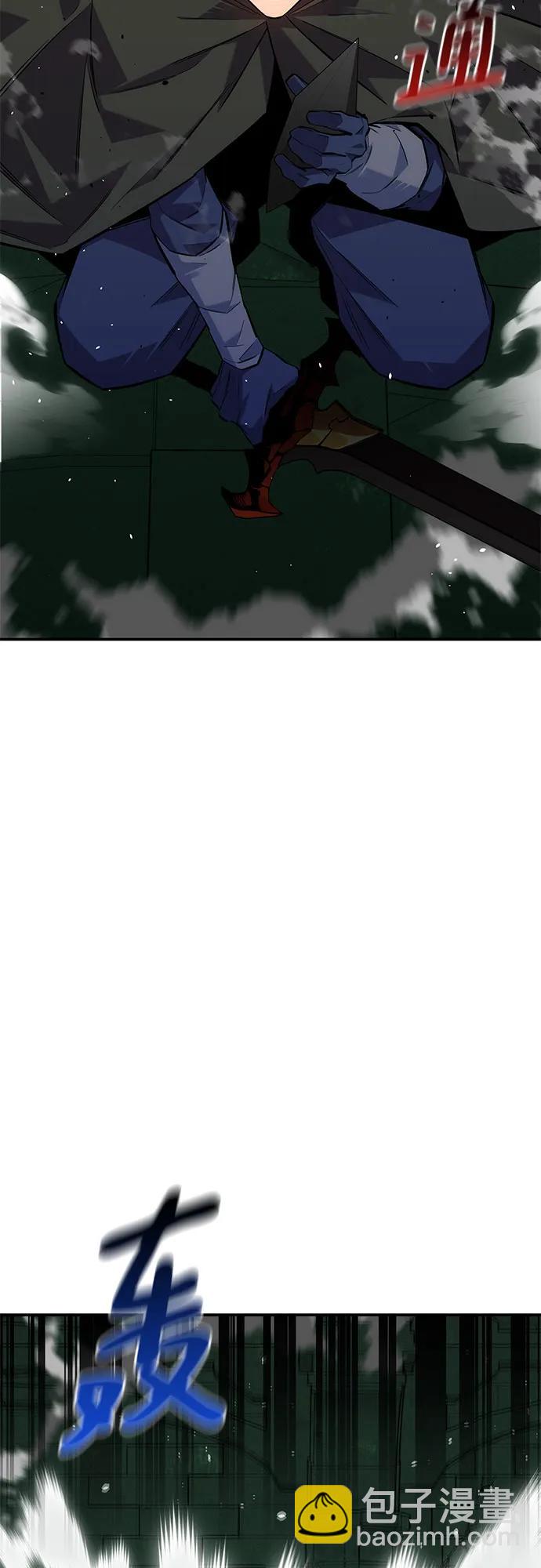 用分身自動狩獵 - [第86話] 七宗罪(1/2) - 2