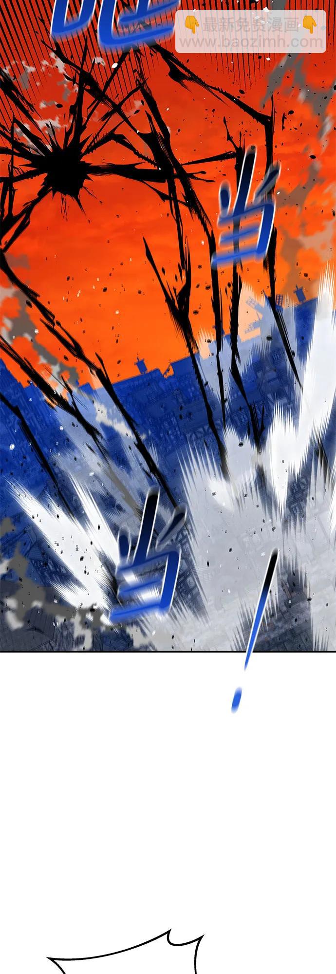 用分身自動狩獵 - [第86話] 七宗罪(1/2) - 7