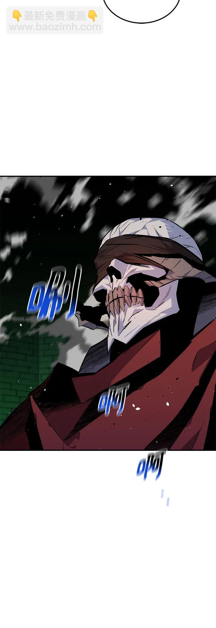 用分身自動狩獵 - [第86話] 七宗罪(1/2) - 5