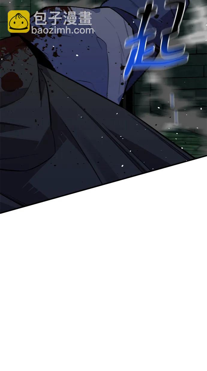 用分身自動狩獵 - [第86話] 七宗罪(2/2) - 4