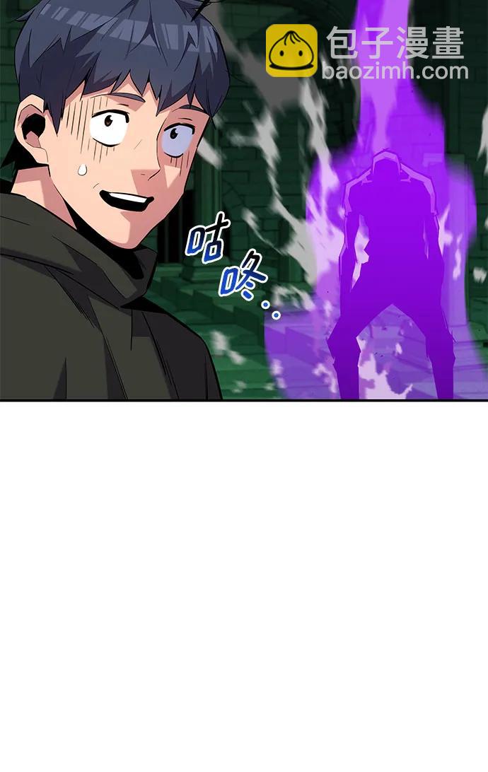 用分身自動狩獵 - [第86話] 七宗罪(2/2) - 5