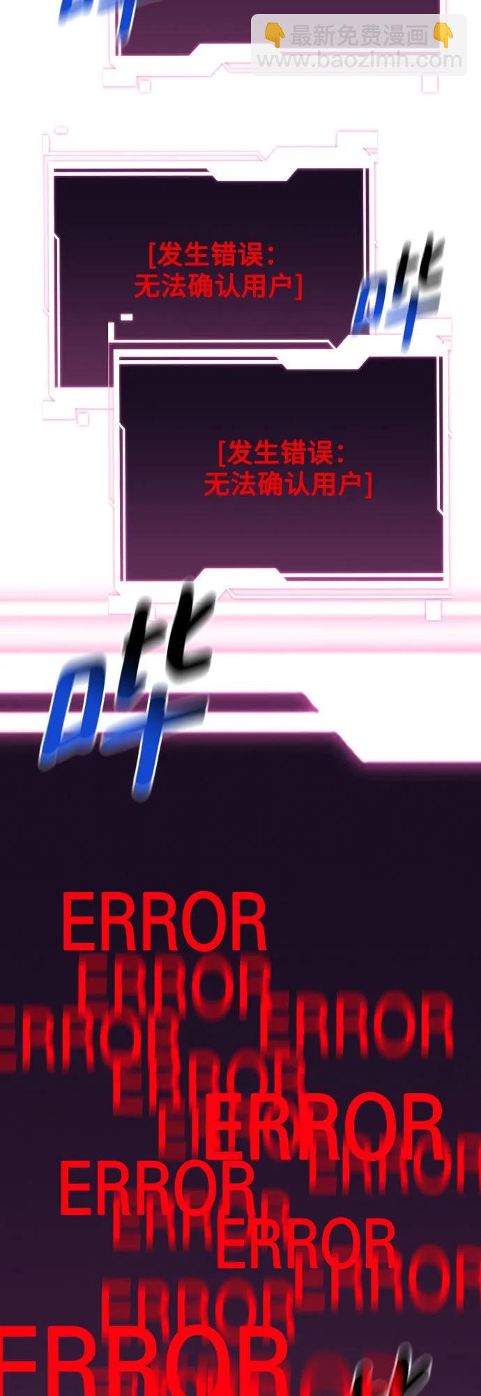 用分身自動狩獵 - [第86話] 七宗罪(2/2) - 7