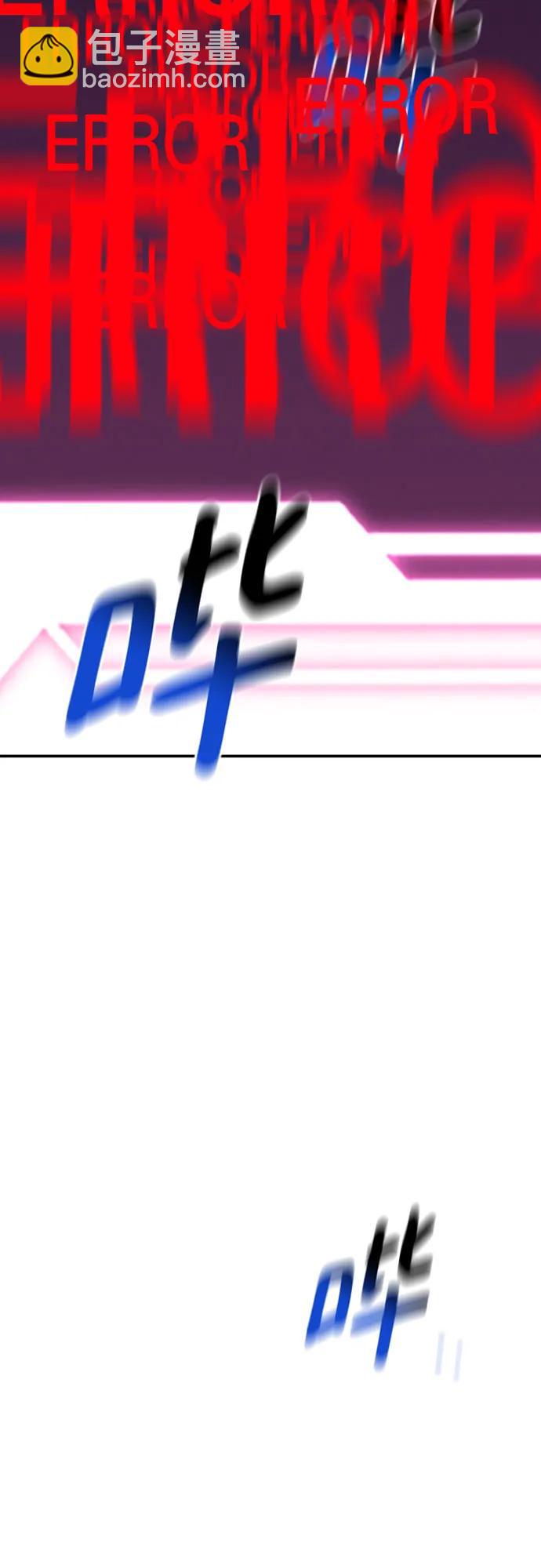 用分身自動狩獵 - [第86話] 七宗罪(2/2) - 1