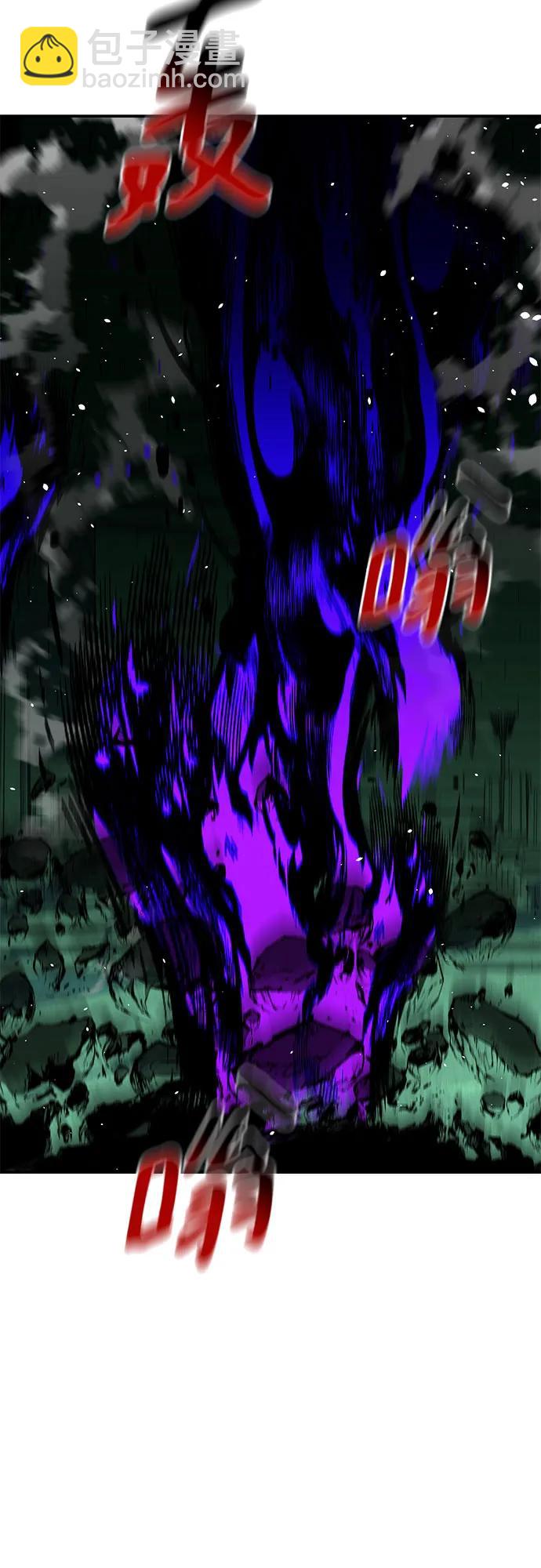 用分身自動狩獵 - [第86話] 七宗罪(2/2) - 3