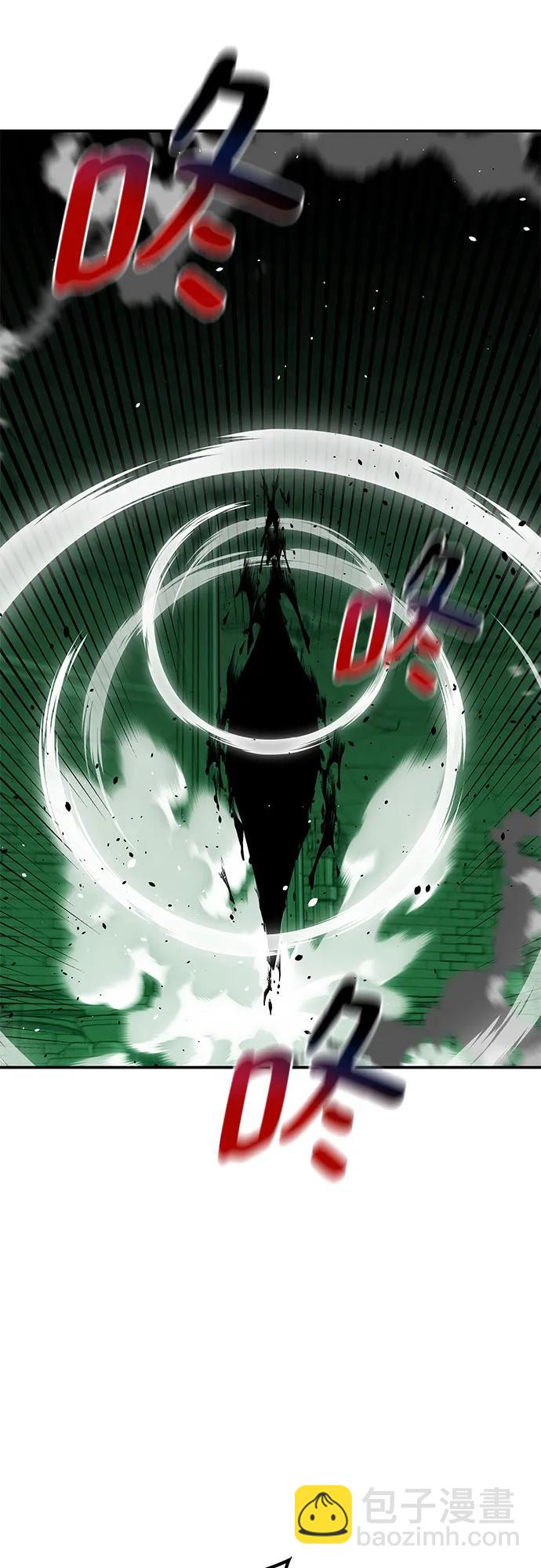 用分身自動狩獵 - [第86話] 七宗罪(2/2) - 5