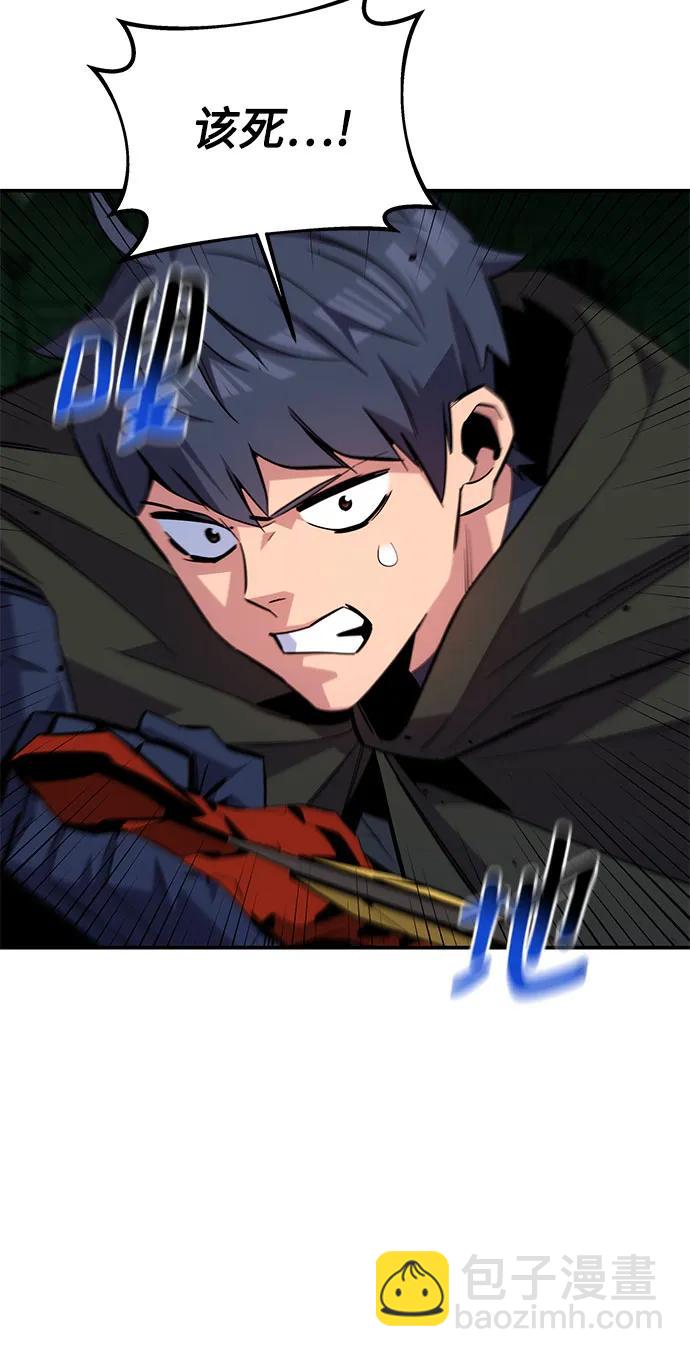 用分身自動狩獵 - [第86話] 七宗罪(2/2) - 6