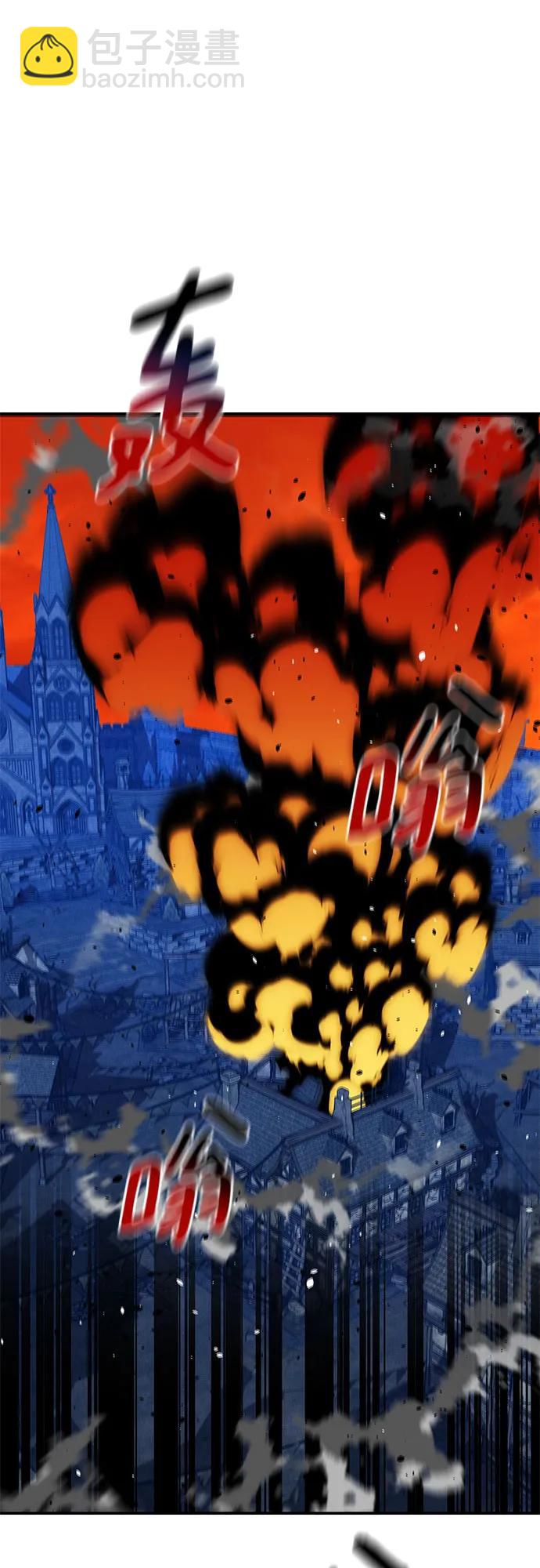 用分身自動狩獵 - [第86話] 七宗罪(2/2) - 7