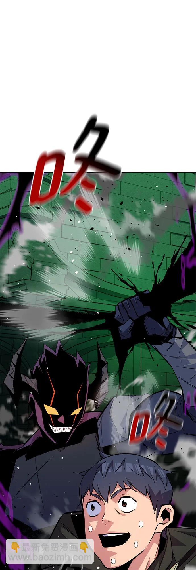 用分身自動狩獵 - [第86話] 七宗罪(2/2) - 2