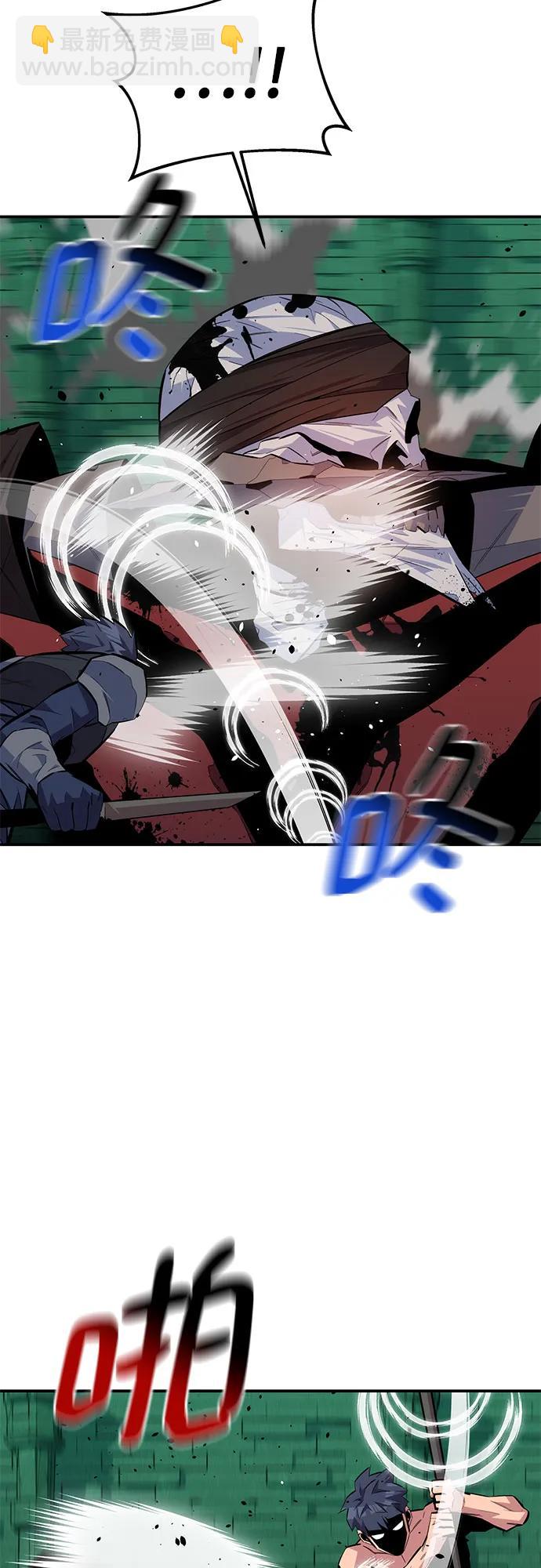 用分身自動狩獵 - [第88話] S級派對(2/2) - 1