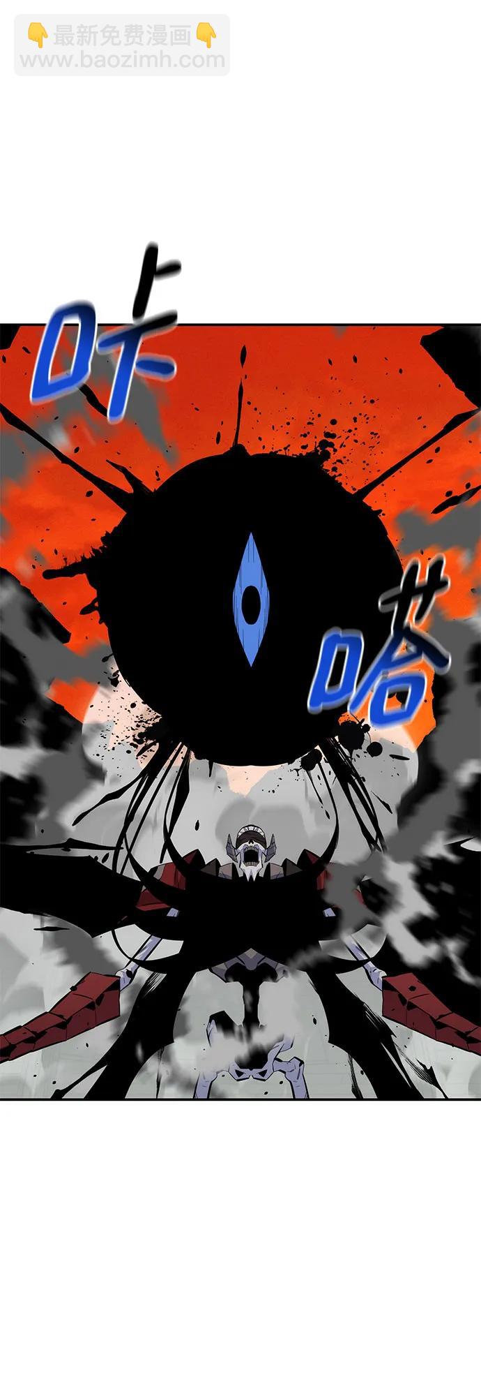 用分身自動狩獵 - [第88話] S級派對(2/2) - 6