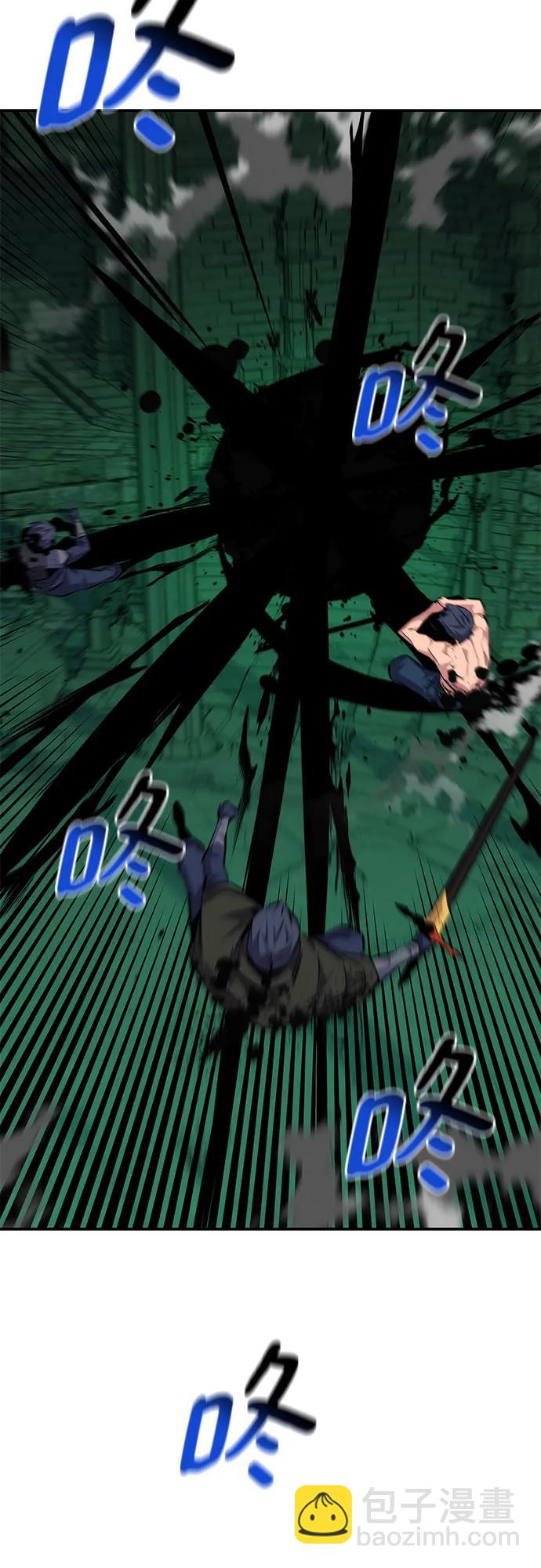 用分身自動狩獵 - [第88話] S級派對(2/2) - 2