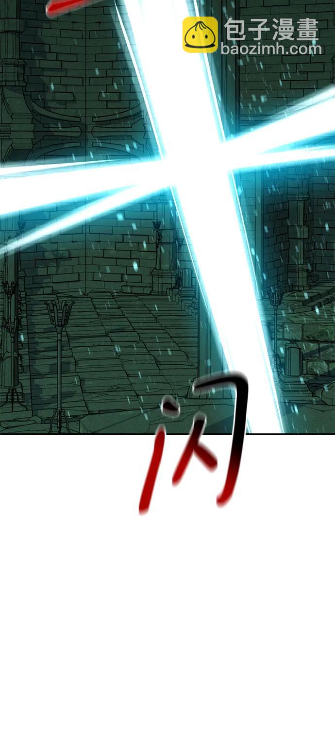 用分身自動狩獵 - [第88話] S級派對(2/2) - 4