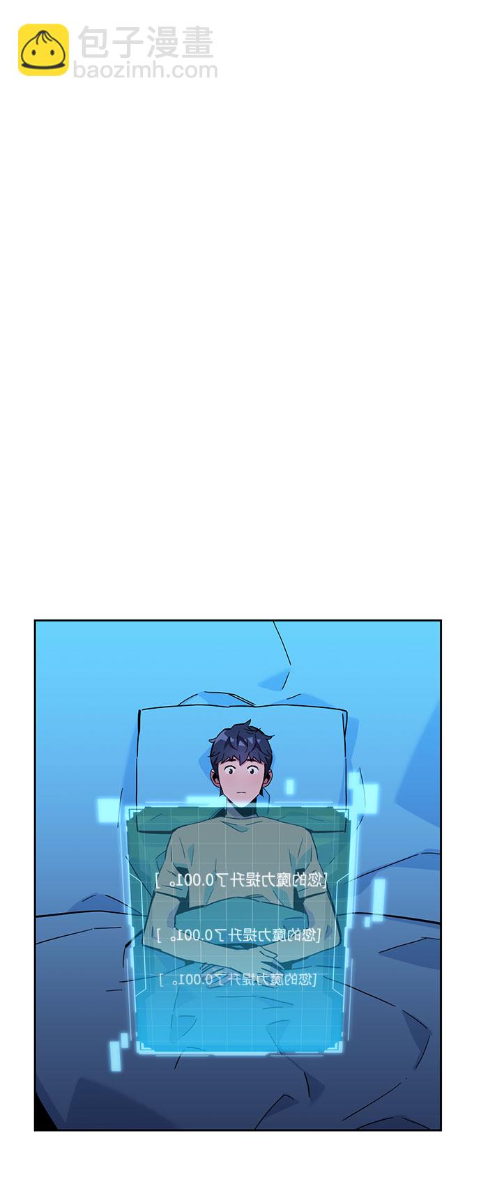 用分身自動狩獵 - [第10話] 第一次狩獵（2）(2/2) - 5